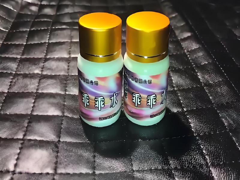 女士专用红蜘蛛9625-LS型号